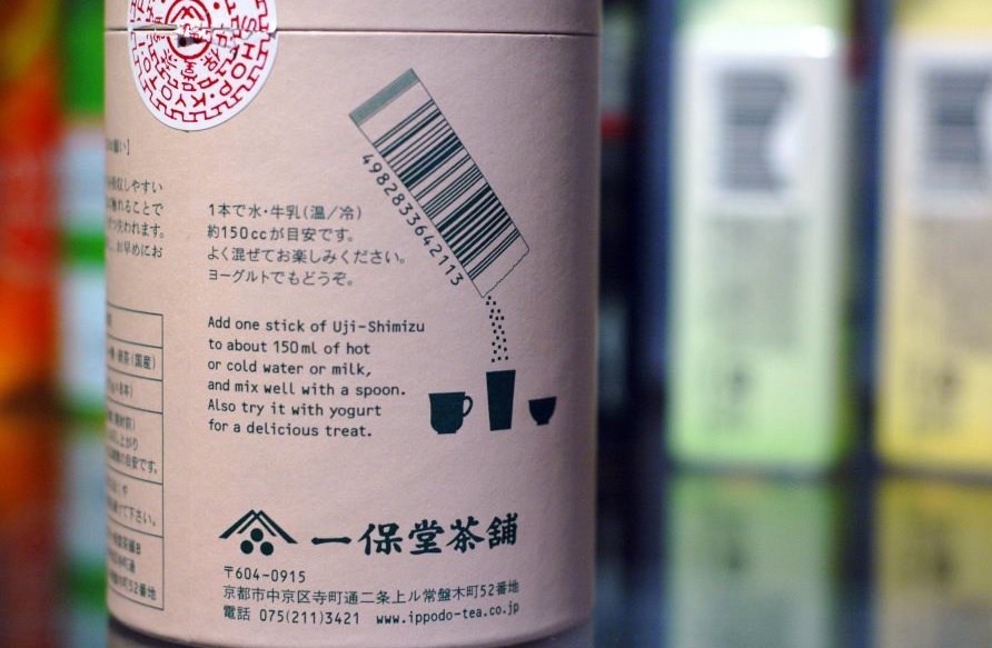 C&oacute;digo de barras no Jap&atilde;o &eacute; mais do que um mero&nbsp;detalhe